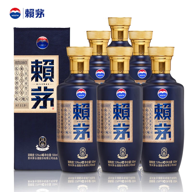MOUTAI/茅台贵州赖茅端曲2.0雅韵版单瓶53度500ml酱香型白酒53度