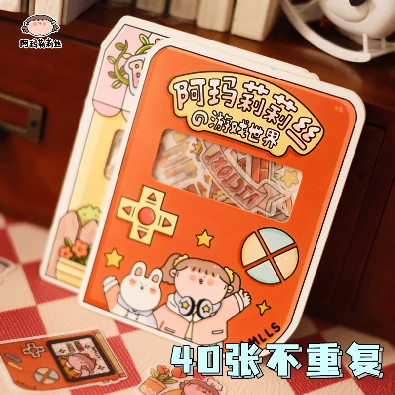 阿玛莉莉丝贴纸包40张大容量手帐素材拼贴可爱卡通原创贴纸