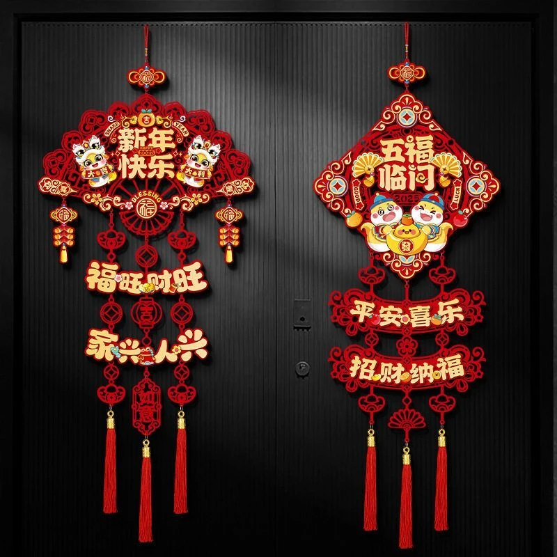2025蛇年新款立体福字挂件新年春节装饰门贴过年家用布置挂饰批发