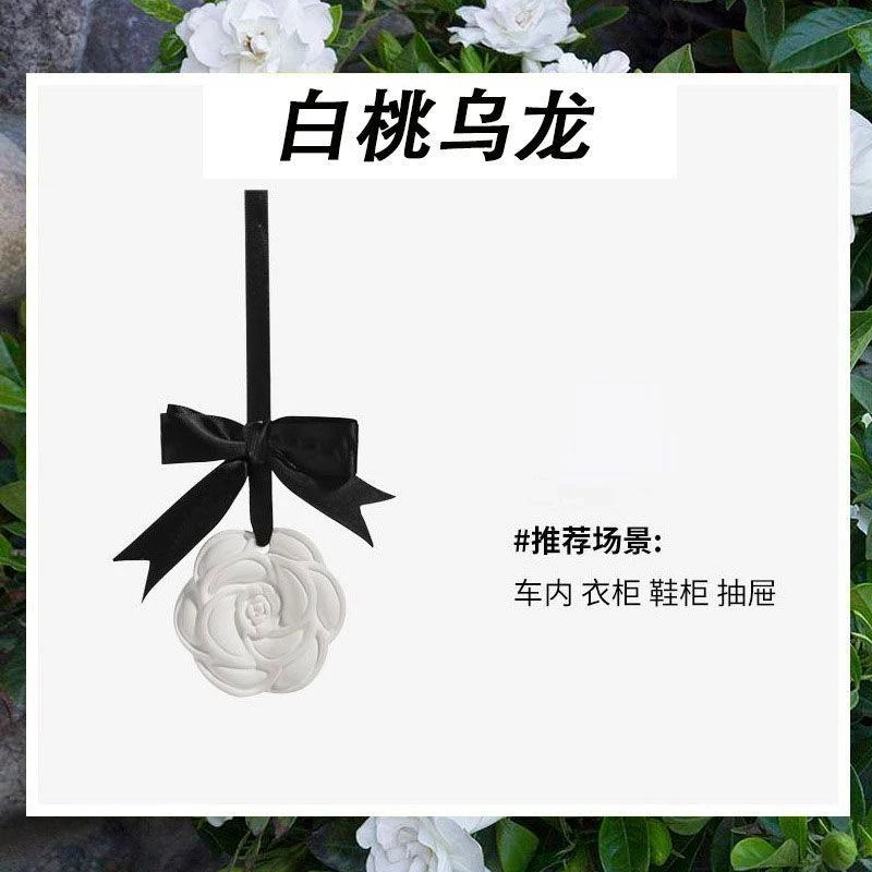 【主播补贴买五送一】山茶花石膏香薰片玫瑰花挂式香薰车内