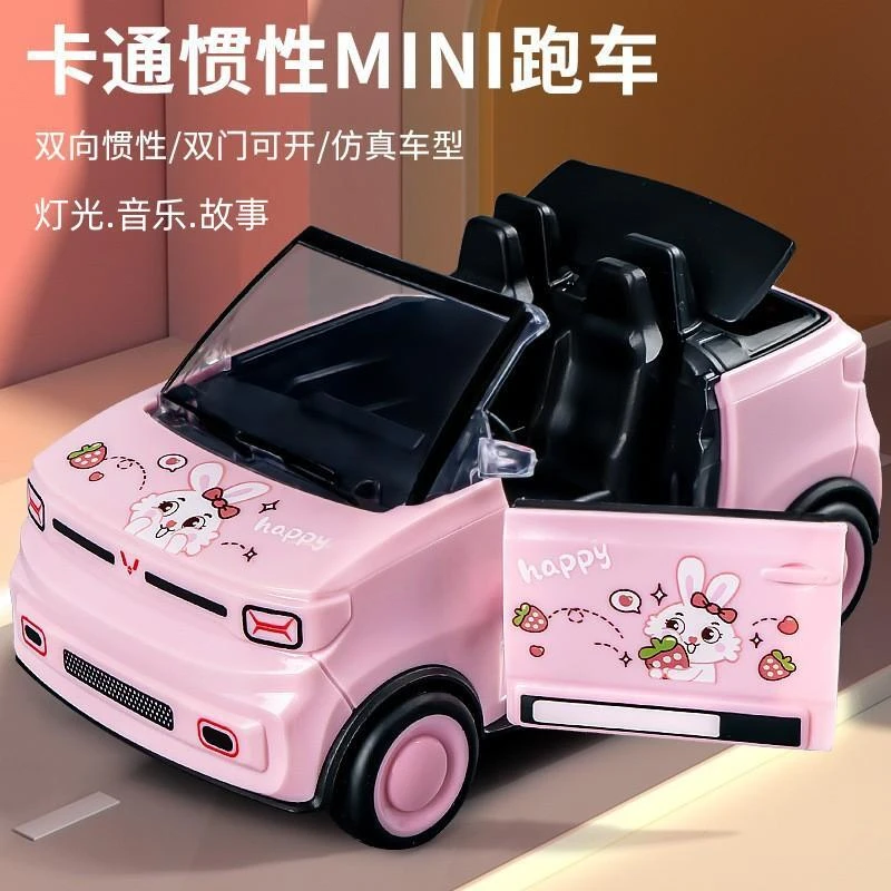 儿童卡通惯性敞篷车趣味音乐故事小车可开门滑行耐摔儿童汽车玩具