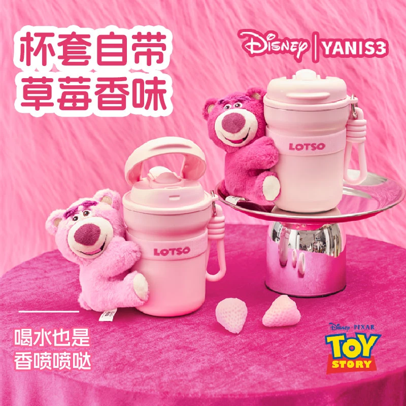 【晶晶补贴专属】YANIS3随饮咖啡杯抱抱草莓熊316不锈钢公仔保温杯