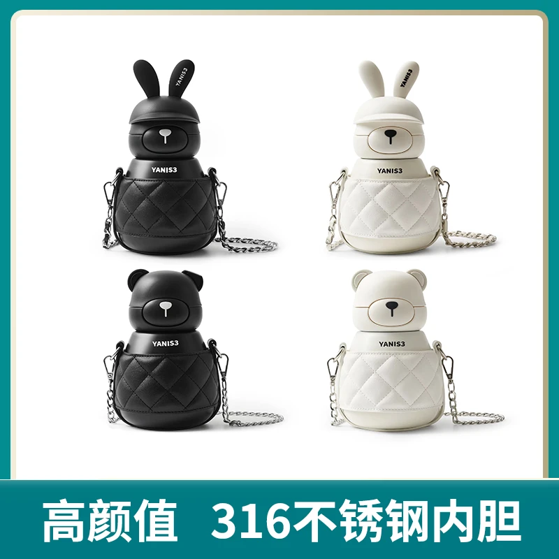 【YANIS 3】香港潮牌可可熊兔大肚保温杯316不锈钢杯高颜值吸管杯