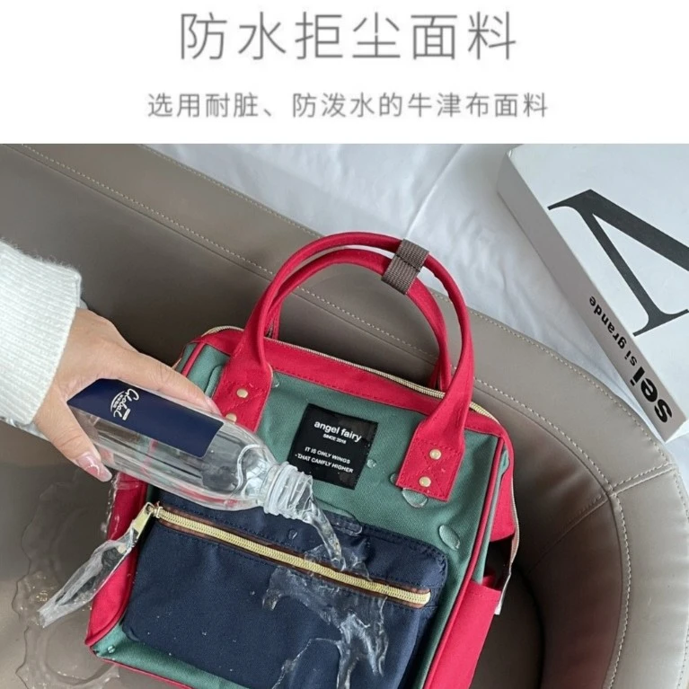 （主播宠粉专属）日系三用包手提包双肩包斜挎包