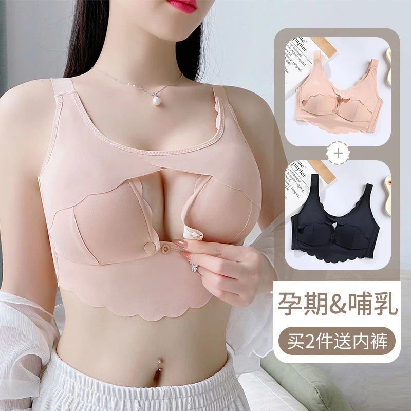哺乳内衣性感无钢圈前开扣抹胸式薄款产后喂奶文胸防聚拢孕期舒适