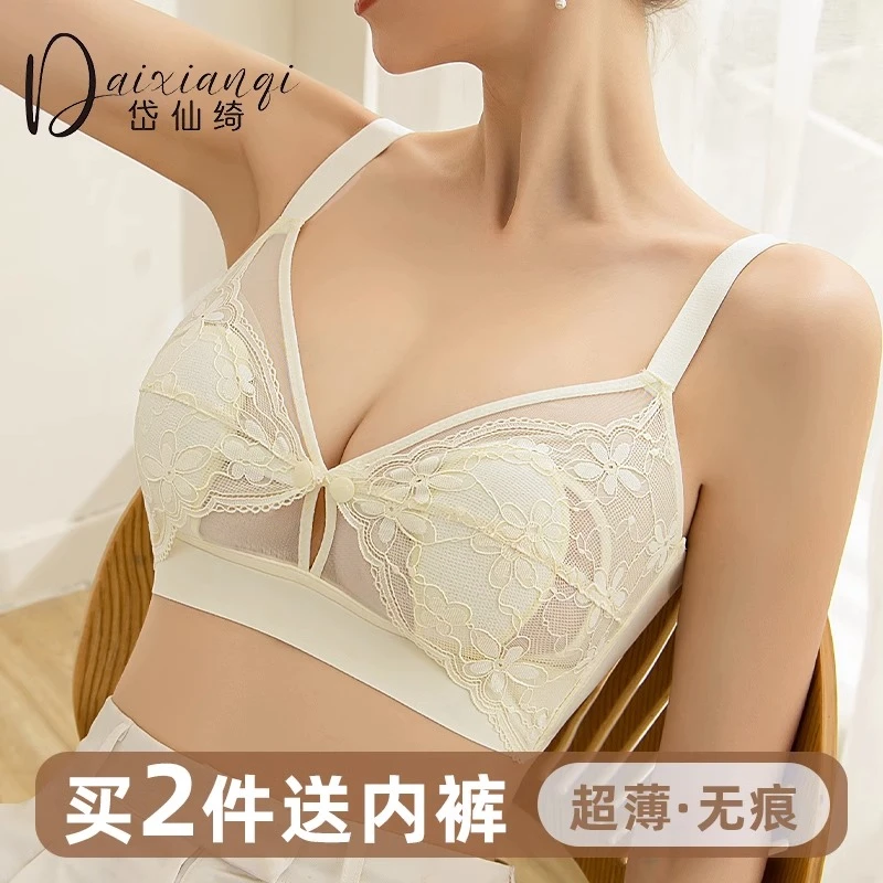 孕妇哺乳内衣夏季薄款女士母乳孕妇内衣法式无钢圈舒适怀孕期副乳