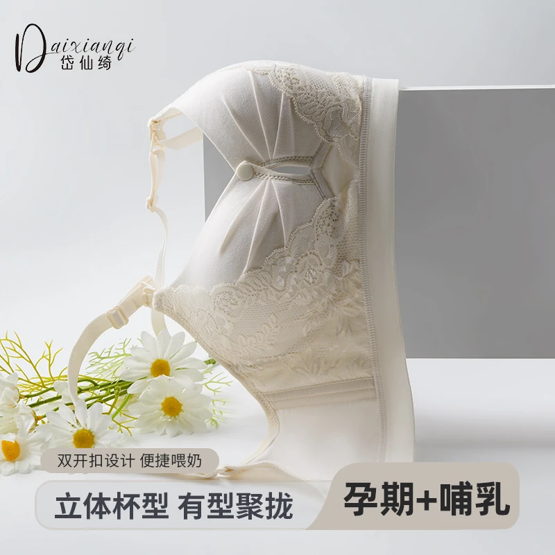 双开哺乳内衣春夏薄款女舒适喂奶罩专用产后母乳喂奶聚拢防垂胸罩