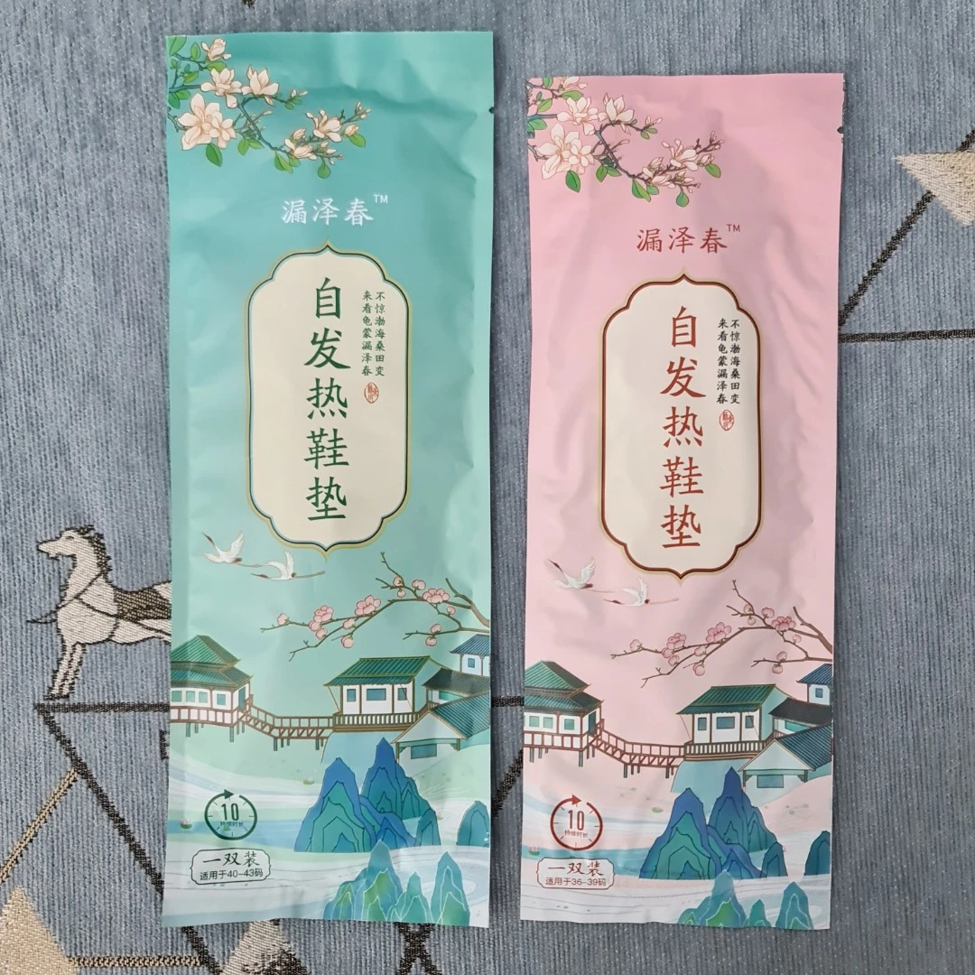 漏泽春冬季暖足贴脚底加热鞋垫可行走防寒保暖男女通用一次性暖脚