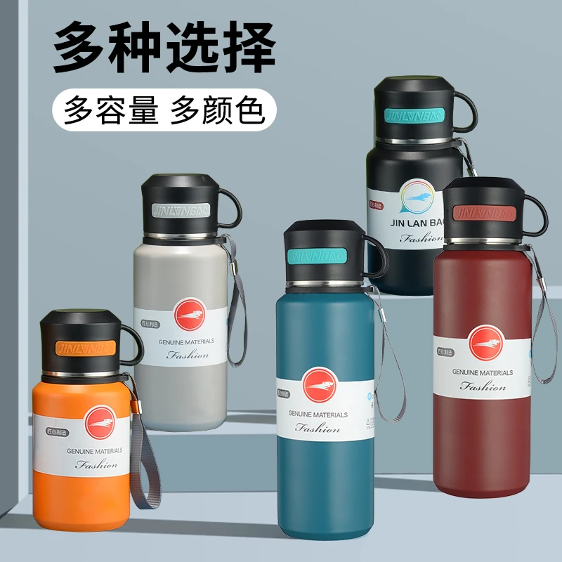 超大容量316不锈钢保温杯男女泡茶杯学生便携户外运动杯盖喝水杯