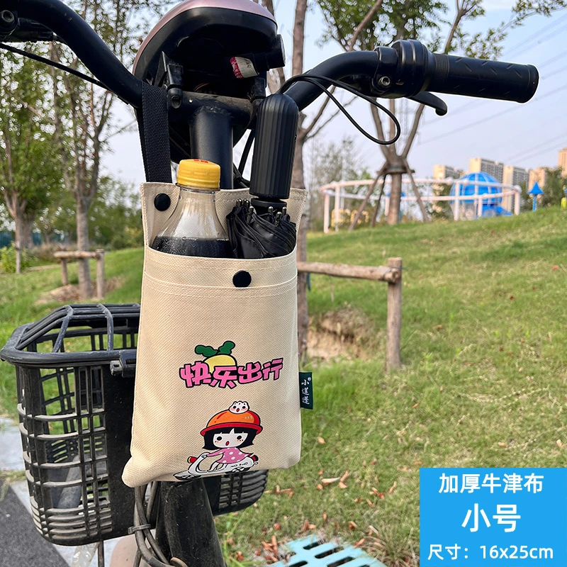 电动车前置物兜电瓶车小挂包迷你手机包电车收纳挂袋前置收纳包