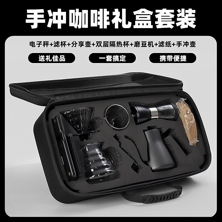 手冲咖啡套装送礼高档手工全套装备手摇滴滤咖啡壶户外家用便携式