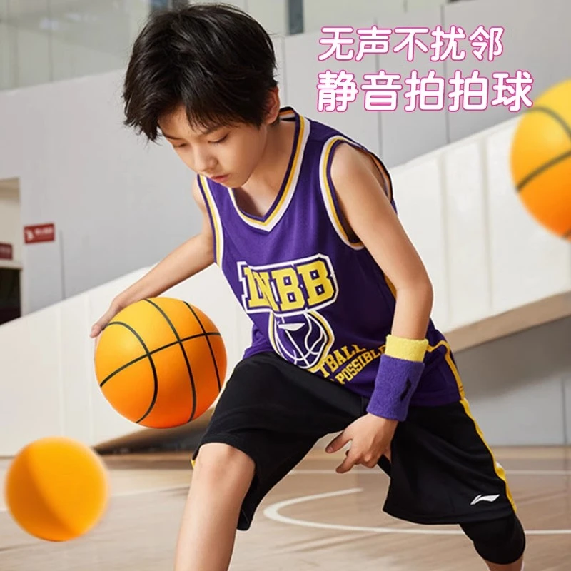 静音篮球7号儿童玩具拍拍弹力小皮球无声幼儿室内训练海绵球家用