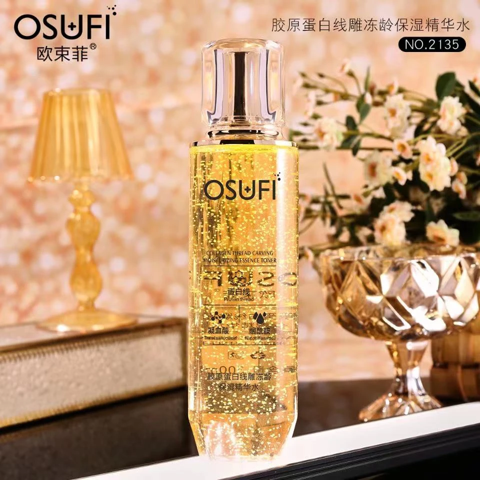 B【新A245】欧束菲胶原蛋白熬夜精华液 保湿精华水300ML（1瓶）