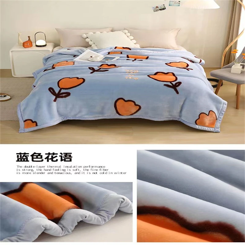 （蓝色花语）睡毯学生宿舍绒毛毯学生加厚印花双层午睡毯拉舍尔毛毯