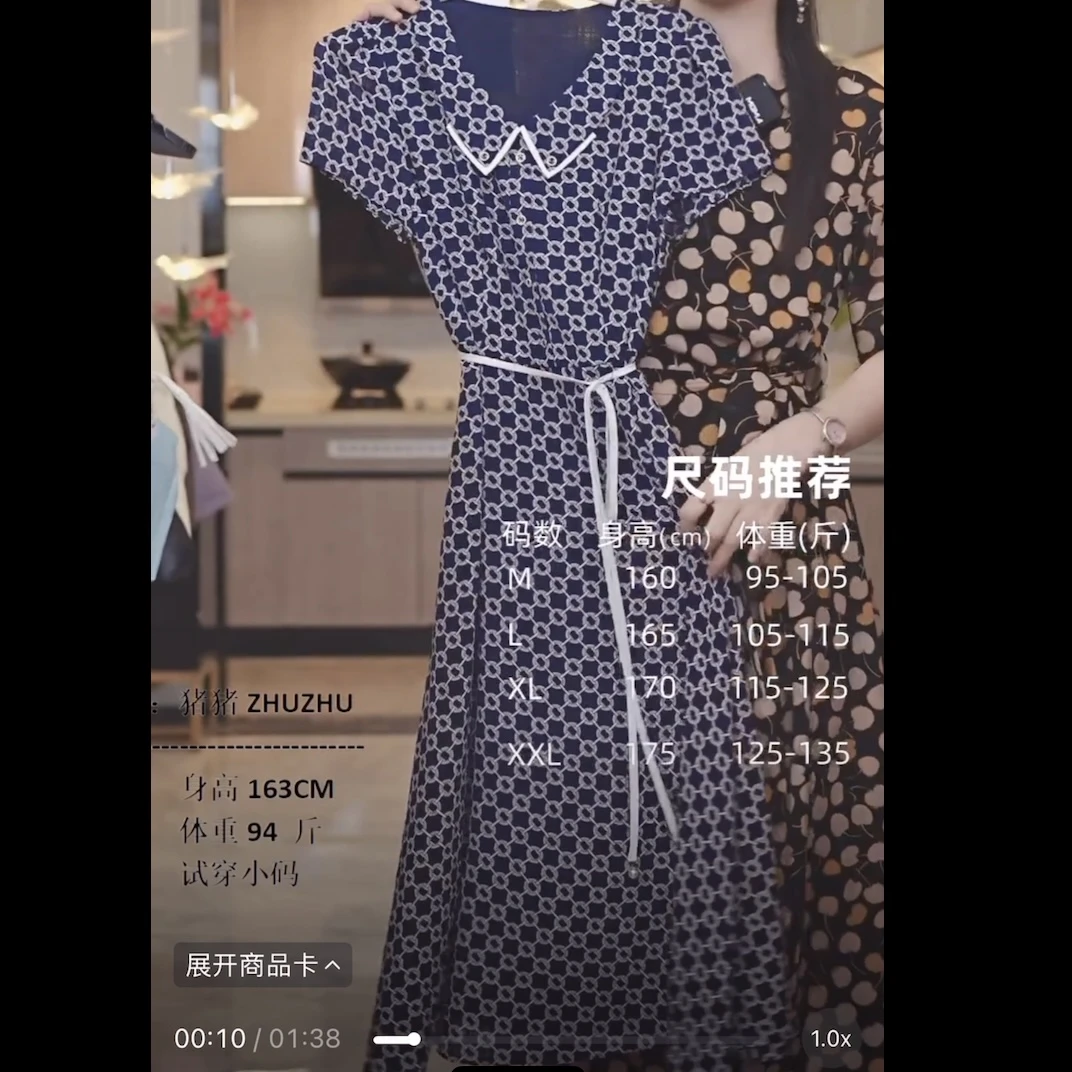 226气质印花女装连衣裙时尚优雅拼接收腰夏季高腰