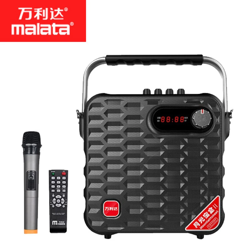Malata万利达M+9019C手提音响月光宝盒Y5蓝牙便携式家用k歌