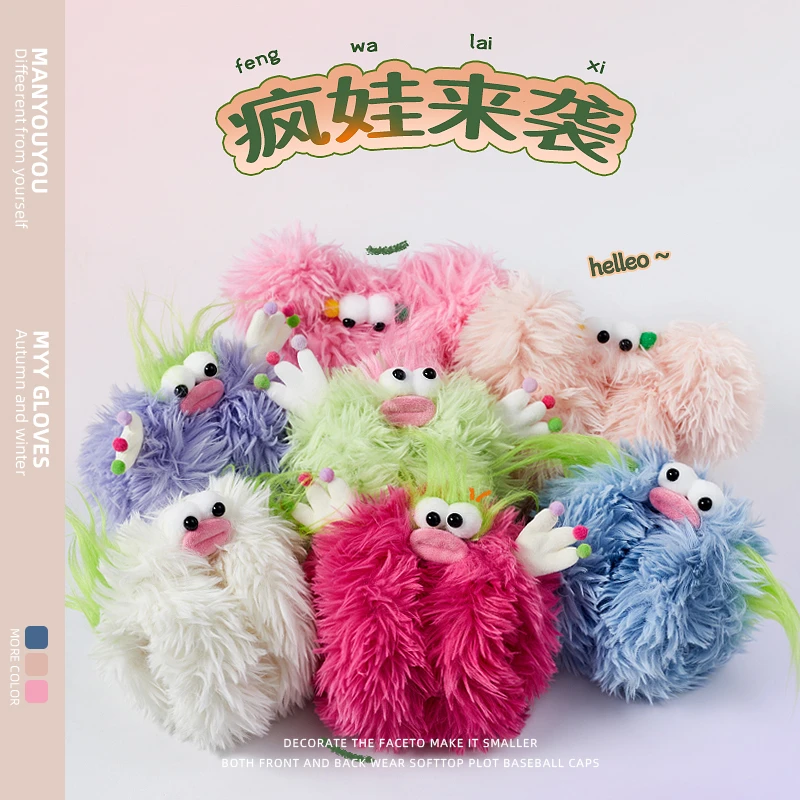 可爱搞怪丑娃耳罩女冬季防风保暖耳套学生骑行防寒护耳防冻耳包