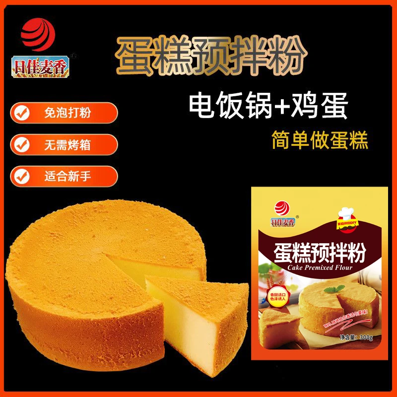 日佳麦香蛋糕预拌粉300g电饭煲烤箱做蛋糕面粉家庭专用