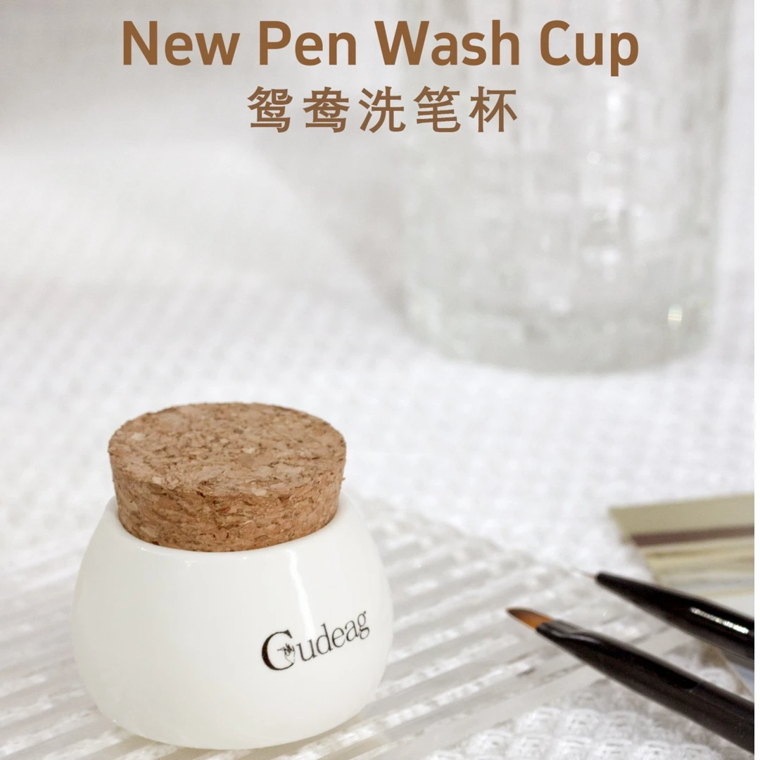 美甲鸳鸯锅多功能双弧洗笔陶瓷杯一杯双洗精致小巧美甲店专用