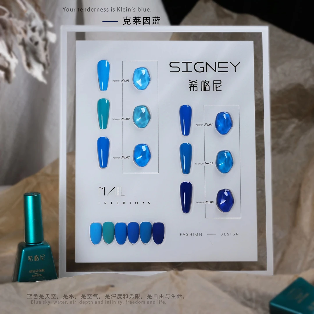 【大辉专属】希格尼高品质甲油胶6色精选美甲小套常用显白实色透色