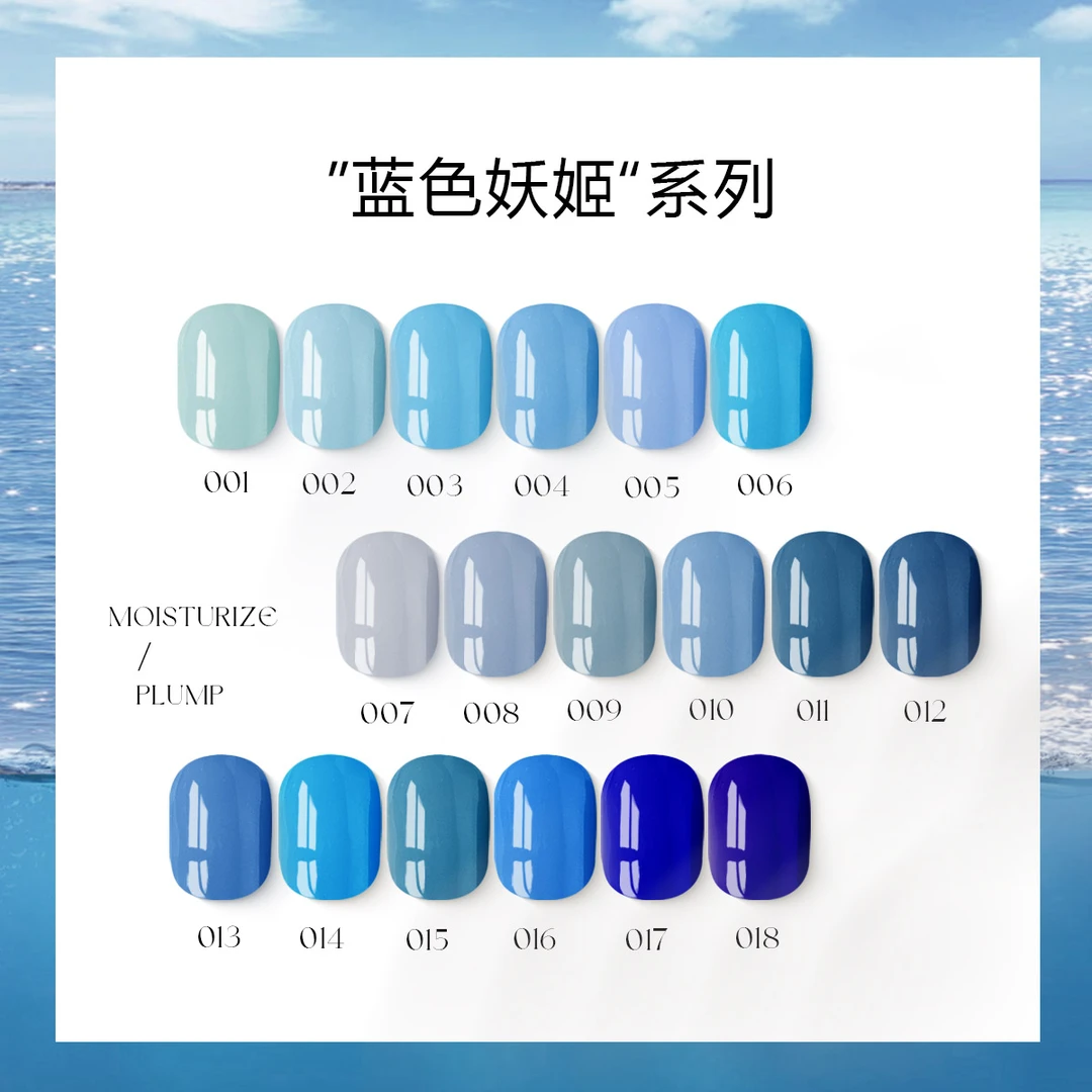 蓝色妖姬18色胶2025年新款春夏季爆款清爽蓝色甲油胶美甲店专用