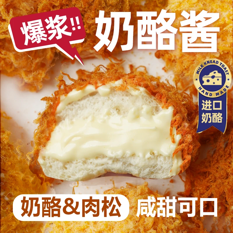 恰巴塔和欧包专场