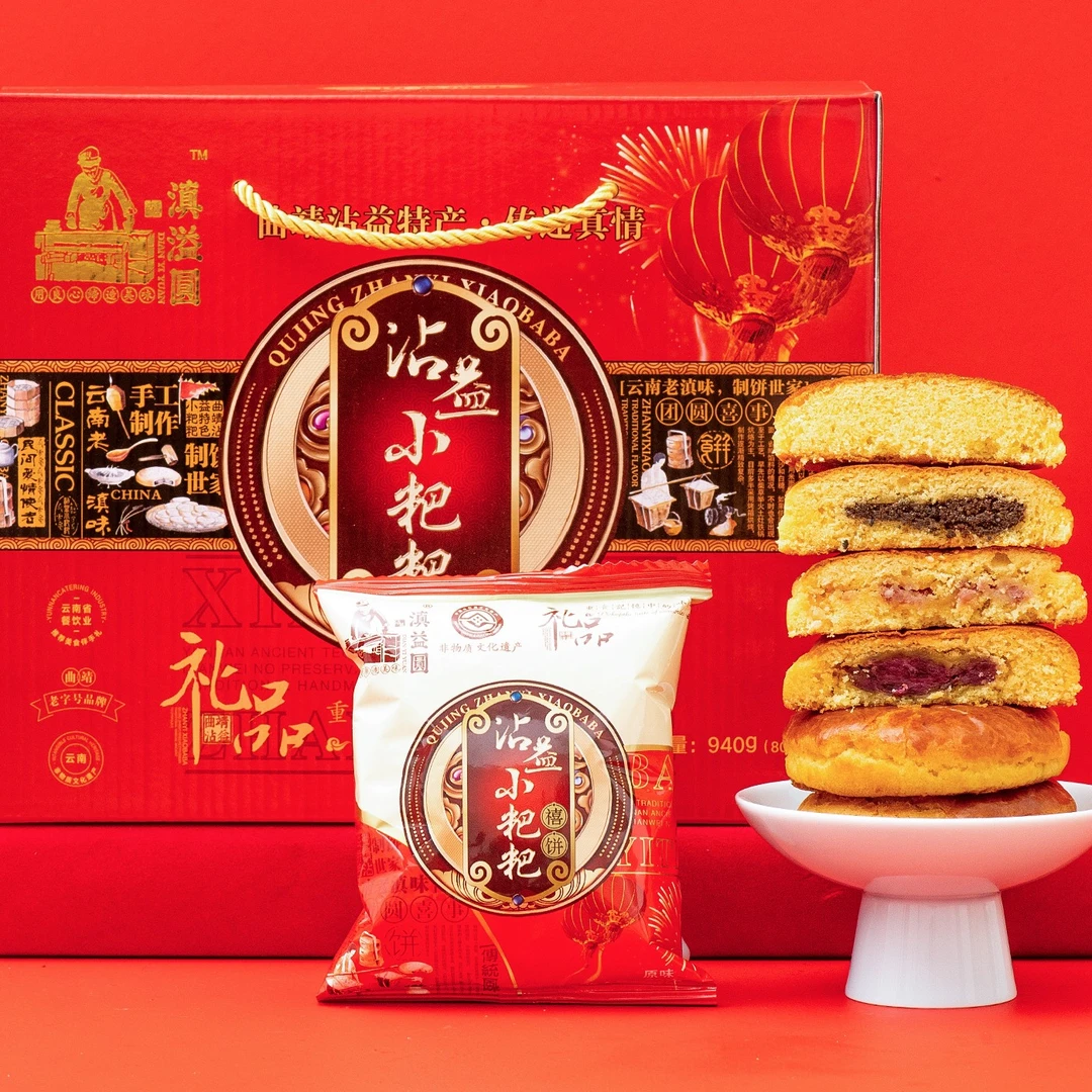 【云南特产】曲靖特产沾益小粑粑礼盒（盒/12枚）