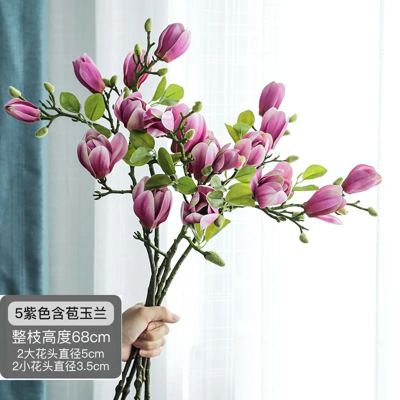 高档3D手感含苞玉兰花仿真花束客厅餐桌假花摆件装饰花艺插花摆设