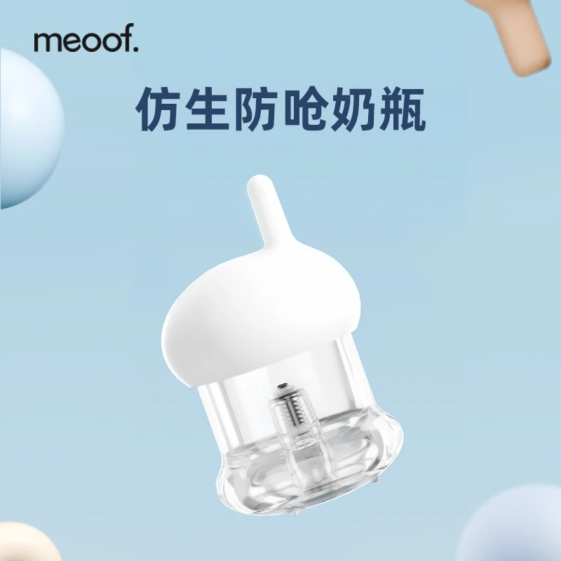 MEOOF觅凹仿生喂奶器猫咪宠物防呛奶瓶幼猫犬小奶猫狗狗喂奶神器