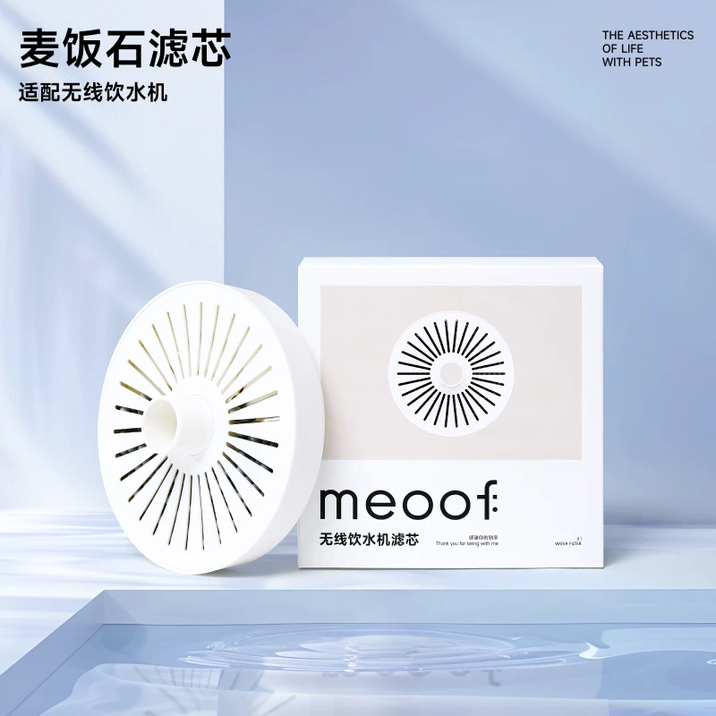 MEOOF觅凹1.5代净化无线饮水机高效净水去除杂质滤芯