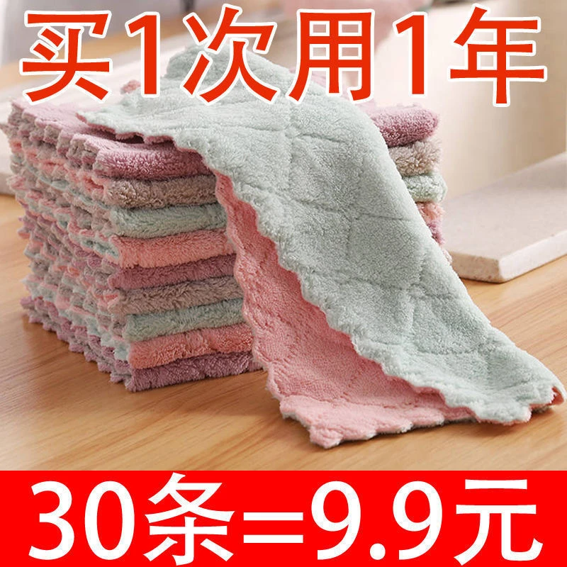 家用厨房用品吸水抹布洗碗布巾擦桌子刷擦碗的专用布家务清洁神器