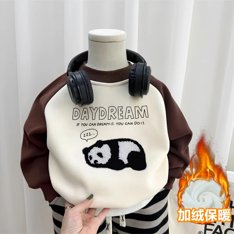 男童加绒卫衣童装2025秋冬一体绒儿童衣服可爱熊猫宝宝保暖上衣潮