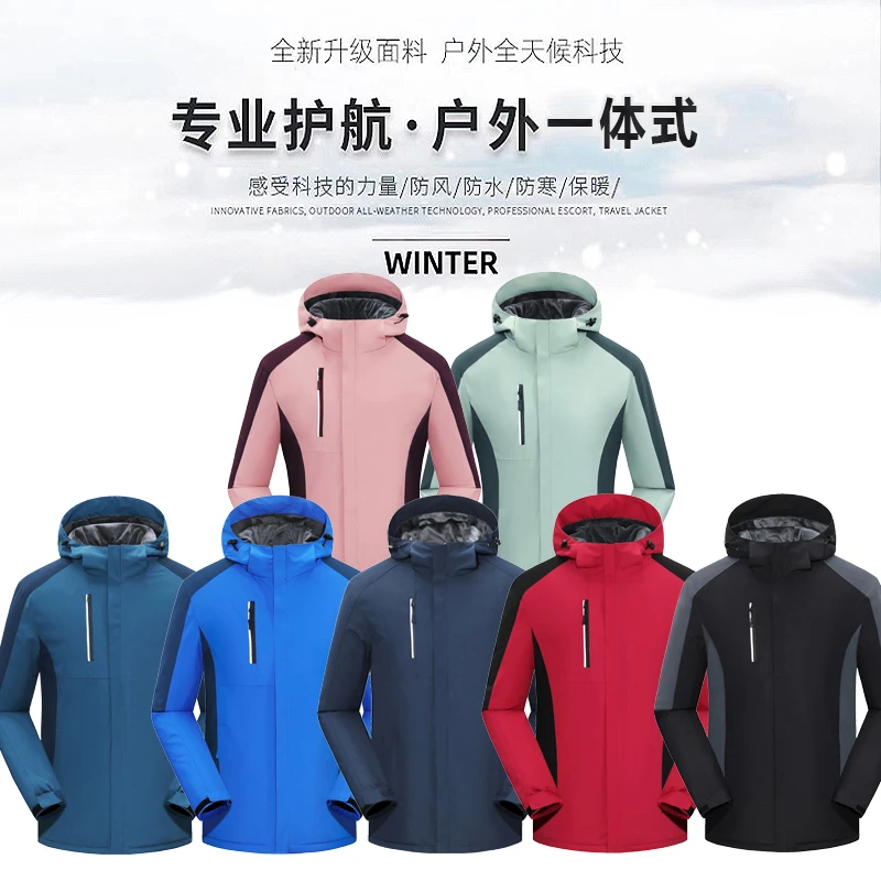 斑弗犀2066A冲锋衣户外防水秋冬一体式秋冬款情侣保暖登山服外套