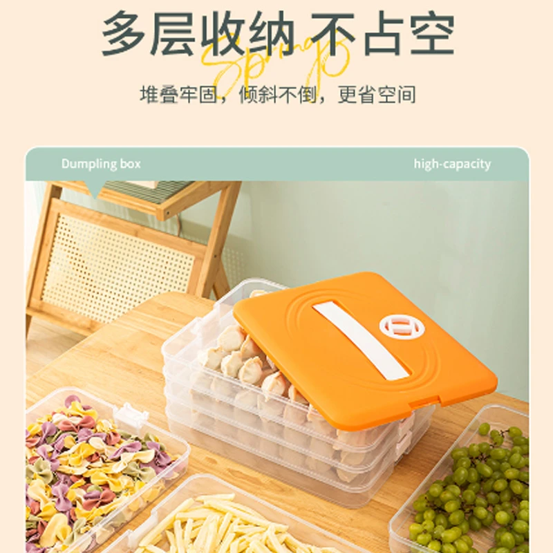 米力饺子盒加大收纳盒冰箱保鲜盒食品级冷冻水饺盒