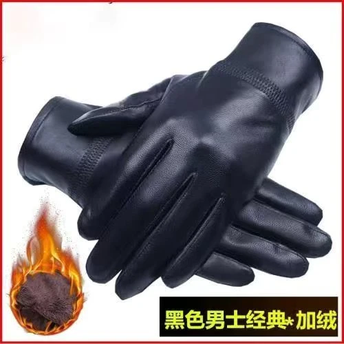 【小扬哥  优选】新疆包邮【头层羊皮】真皮手套男士冬季骑车加绒