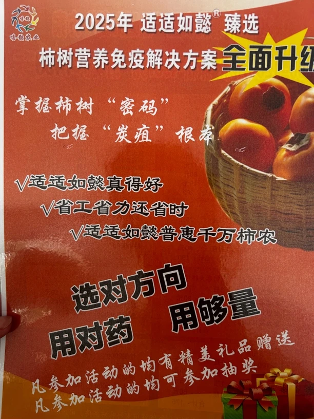 【嘻鹊柿树方案】鱼大宝鱼蛋白