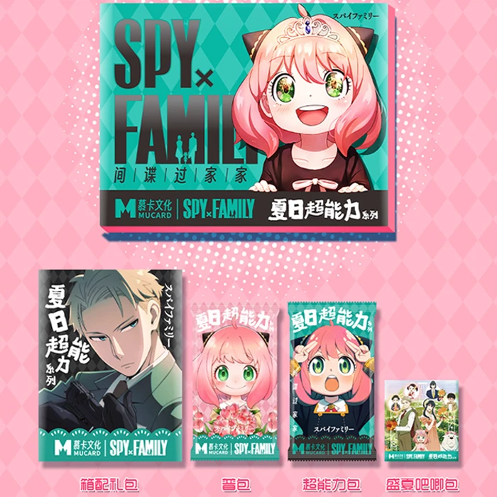 【拆盒】新品 慕卡间谍过家家 国卡二创 纸质收藏卡牌A（盲盒代拆）