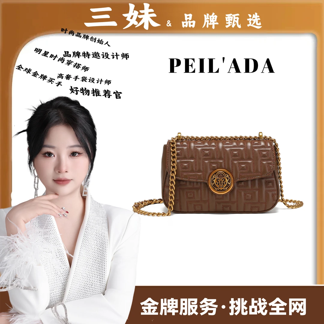 【三妹设计师款】高级定制P字绣线时尚单肩包