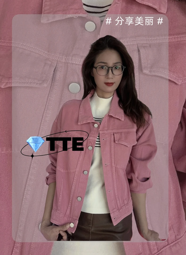 【TTE严选】女装通用链接