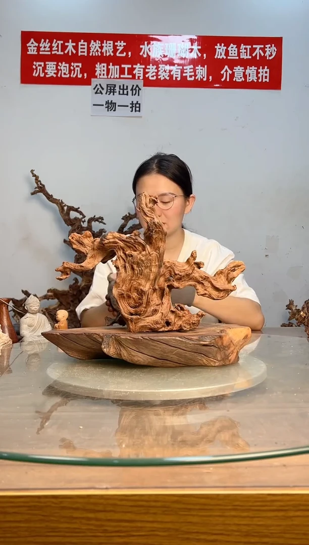 【闪购商品】铁木豆(红檀)金丝红木299
