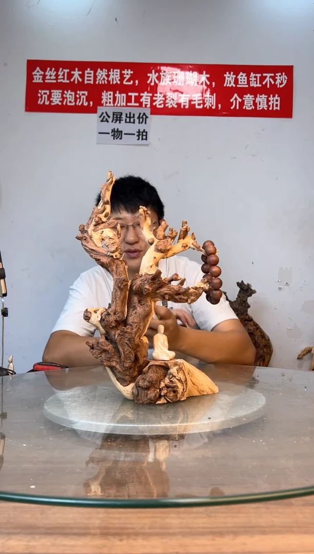 【闪购商品】交趾黄檀(大红酸枝)金丝红木209