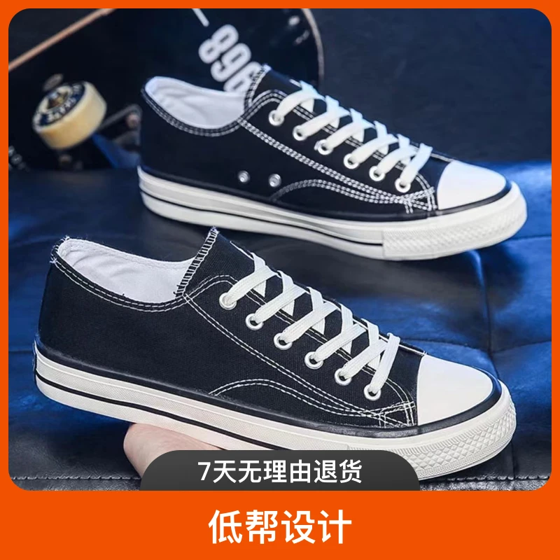 1号链接帆布鞋紫色情侣男女百搭低帮温州鞋