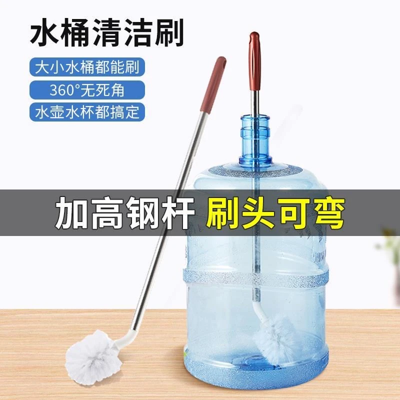 加长柄清洁刷 水桶刷子纯净水桶刷家用刷子洗桶刷洗刷清洗加高