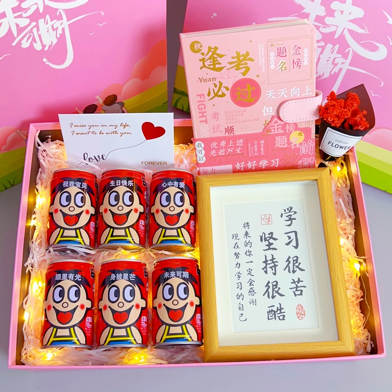 【女宝粉色礼盒】送女孩子的生日礼物男孩女童男童小学生礼盒
