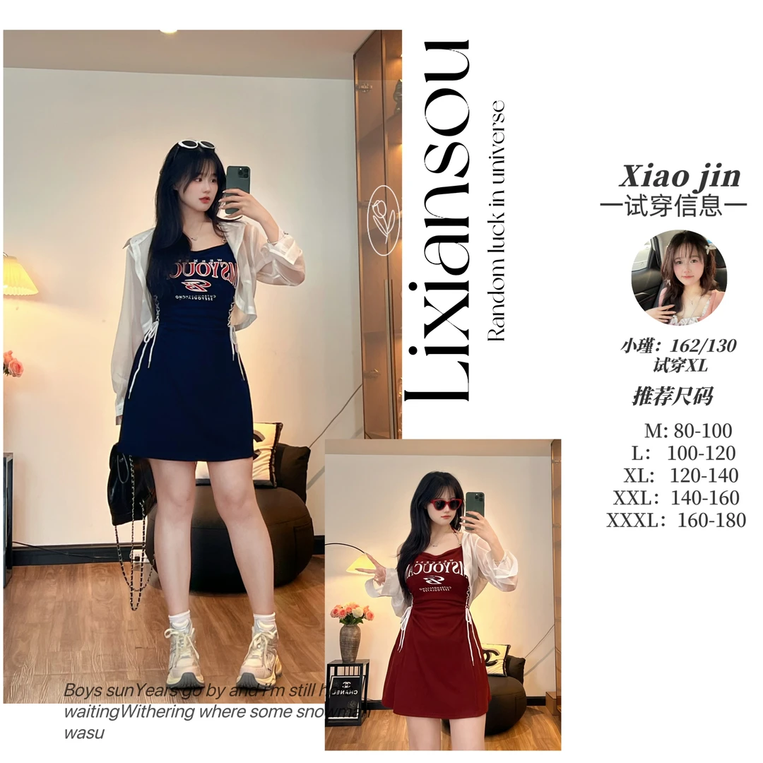 【进阶少女】6691+6727微胖挂脖辣妹连衣裙美式复古字母印花短/长裙