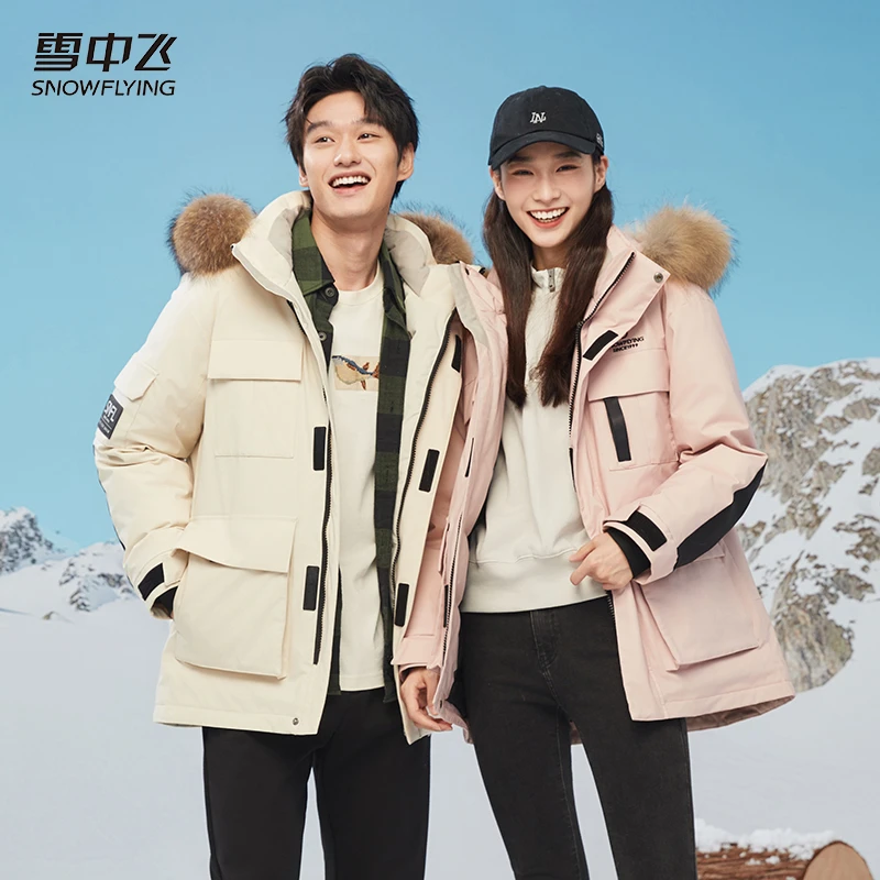 雪中飞新款女士貉子大毛领羽绒服加厚防寒户外X30140845X
