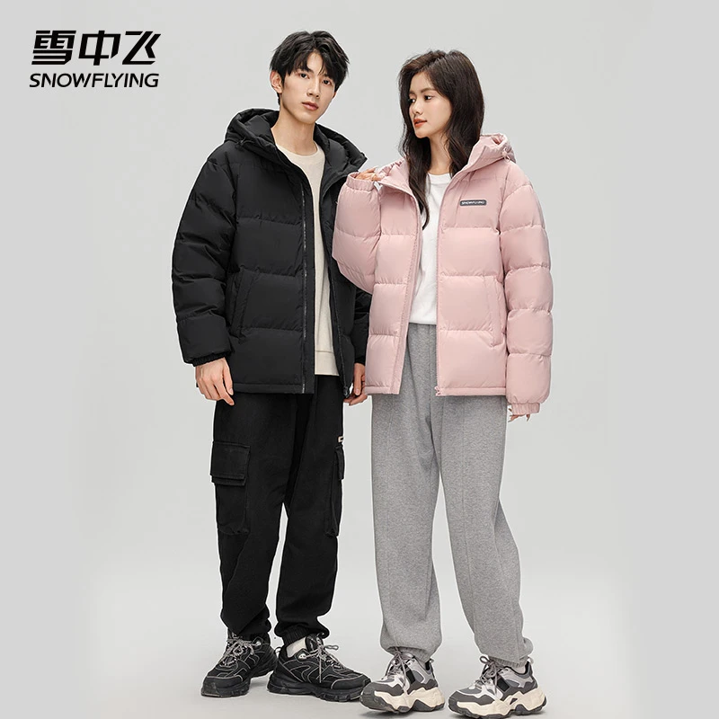 雪中飞时尚休闲情侣连帽短款羽绒服X40140906X-[x]