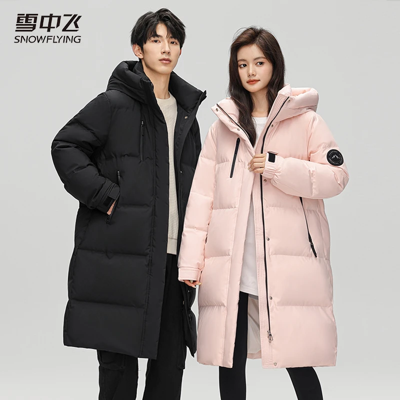 【姿姐专属】雪中飞冬季女款时尚加厚过膝长款羽绒服X40143344F