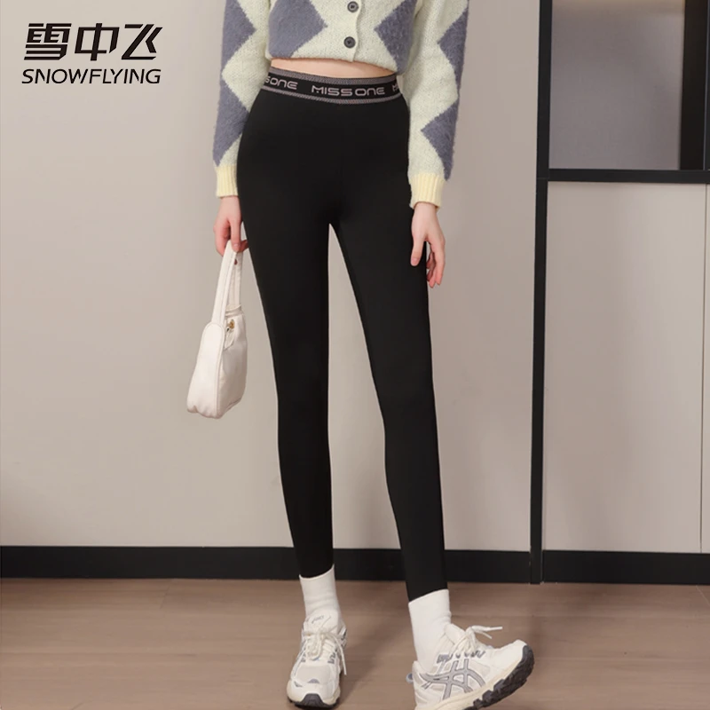 雪中飞23新款高弹力修身女士鲨鱼裤打底裤X310320836F