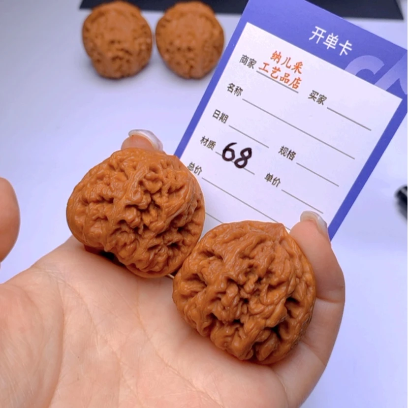 【闪购商品】文玩核桃吊坠68粗筋